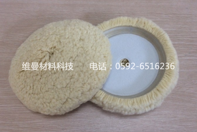 羊毛抛光盘(单面)