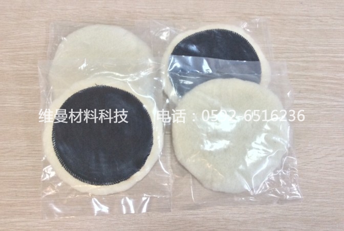 抛光盘(魔术扣)