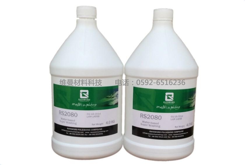 RS2080晶亮清洁剂