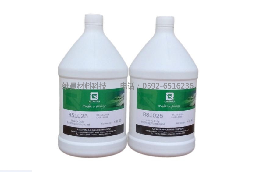 RS1025漆面超级粗蜡